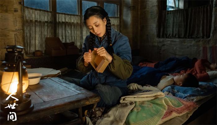 1646189629127101.jpg 《人世间》郑娟.jpg