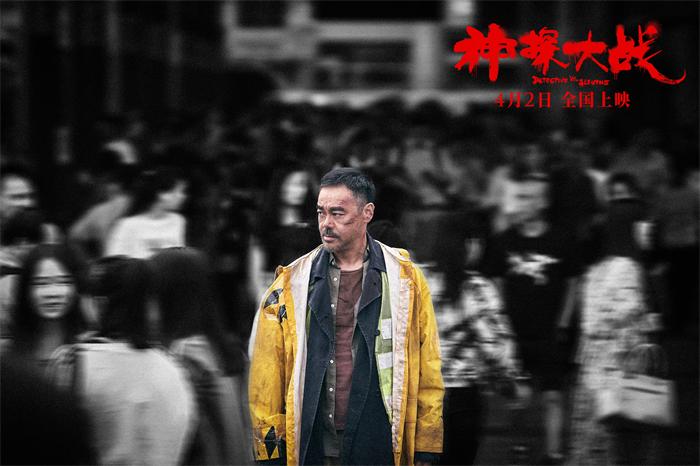 【1】“癫佬神探”刘青云是黑白世界里独一抹亮色.jpg