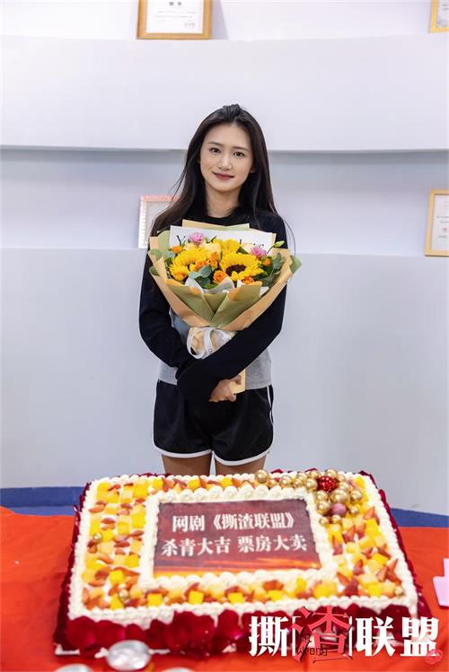 1696651447206911.jpg 刘妍池杀青图.JPG