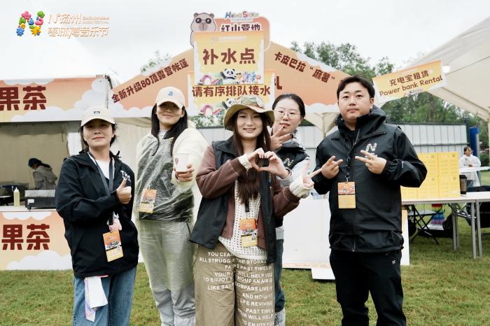 1762159436112294.jpg 20251030-094340(3).jpg